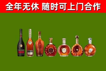 屯留区烟酒回收洋酒价格.jpg