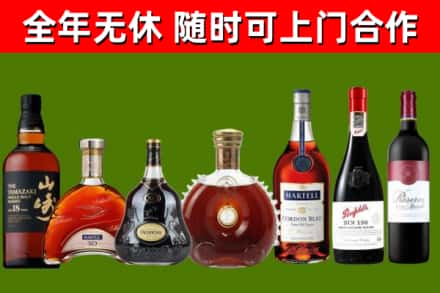 屯留区烟酒回收洋酒系列.jpg
