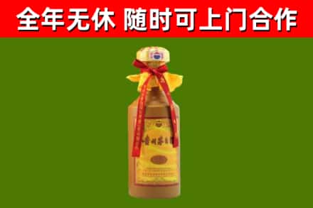 屯留区烟酒回收15年茅台酒.jpg