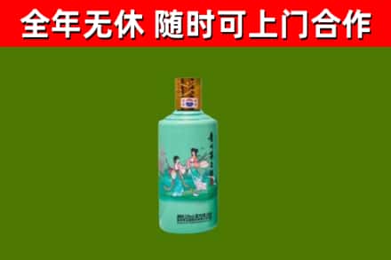 屯留区烟酒回收24节气茅台酒.jpg