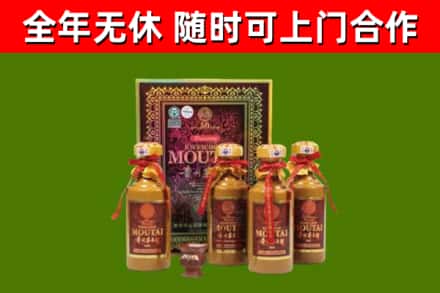 屯留区烟酒回收50年茅台酒.jpg