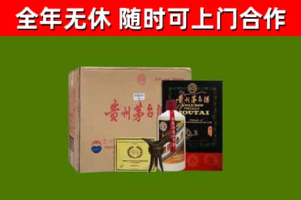 屯留区烟酒回收汉帝茅台酒.jpg