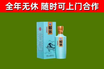 屯留区烟酒回收纪念赖茅.jpg