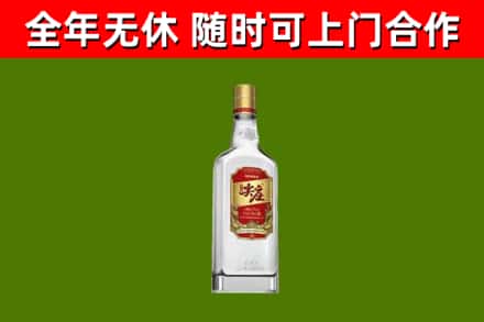 屯留区烟酒回收尖庄酒.jpg
