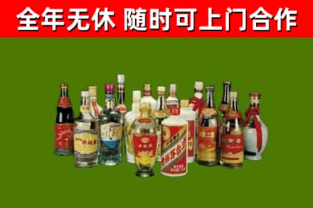 屯留区烟酒回收老白酒.jpg