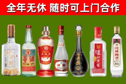 屯留区烟酒回收名酒系列.jpg
