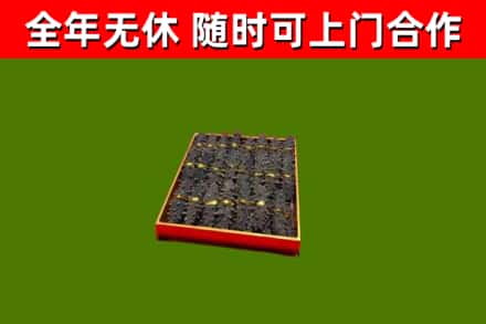 屯留区回收海参